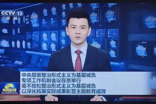 霍里：丁威迪会占其他人的上场时间 哈姆的厨房里有太多厨师了